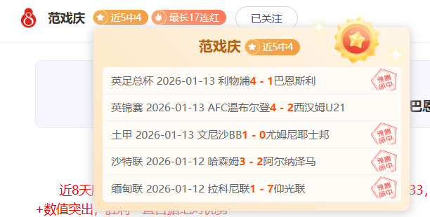 拜仁以三球,优势战胜莱,沃库森,BOB体育,bob官方网站,bob平台