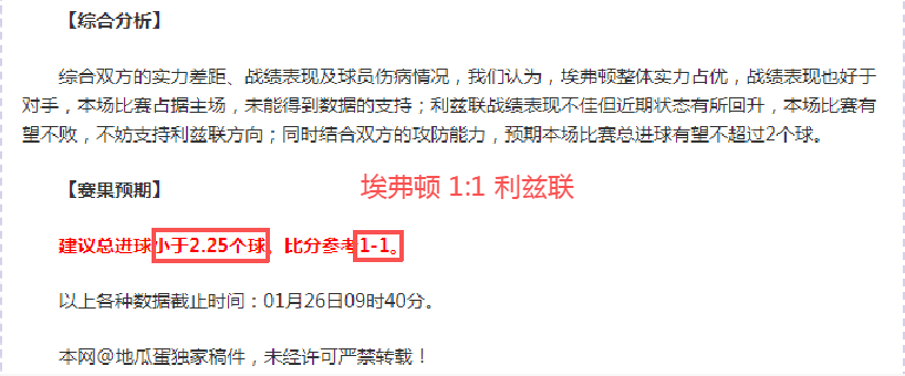 西甲联赛进,球榜,皇马独领风,BOB体育,bob官方网站,bob平台