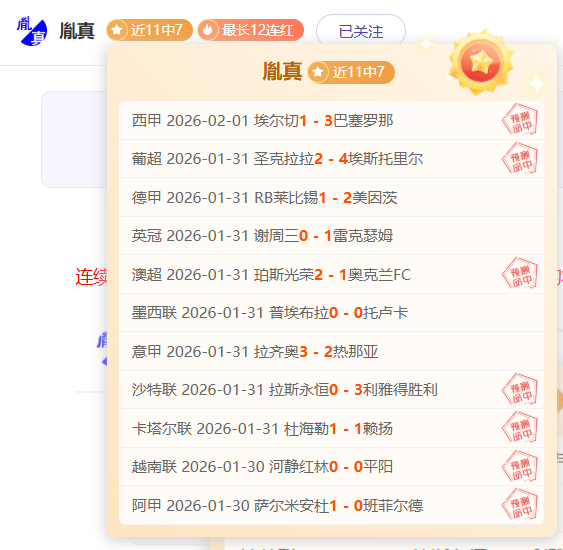 郑钦文惊天,逆袭,助力击败法,BOB体育,bob官方网站,bob平台