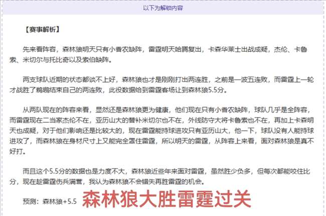 赖因德斯呼,加强自我管,警惕潜在问,BOB体育,bob官方网站,bob平台