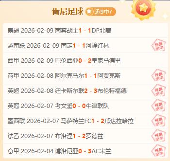 德乙霸主神,迹延续,六冠潮涌,BOB体育,bob官方网站,bob平台