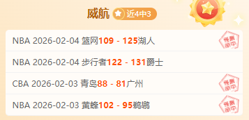 里维拉,若米兰摒弃,历史,BOB体育,bob官方网站,bob平台