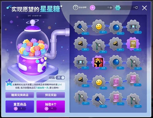 克拉马里奇,三球绝杀,霍芬海姆逆,BOB体育,bob官方网站,bob平台