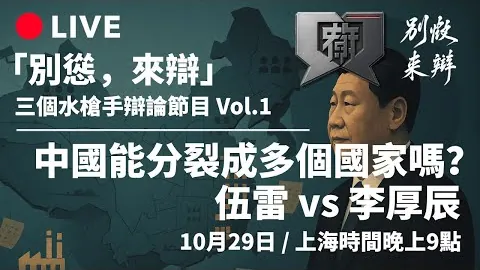 “逆袭奇迹！意外败北者反败为胜，小破网强势晋级附加赛……”