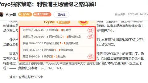 波爾津吉斯呼籲面對技術犯規保持鎮定，今晚比賽對我們而言充滿挑戰。